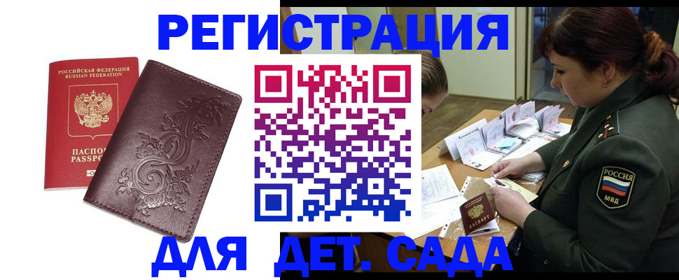 форма 3 в Краснодарском крае