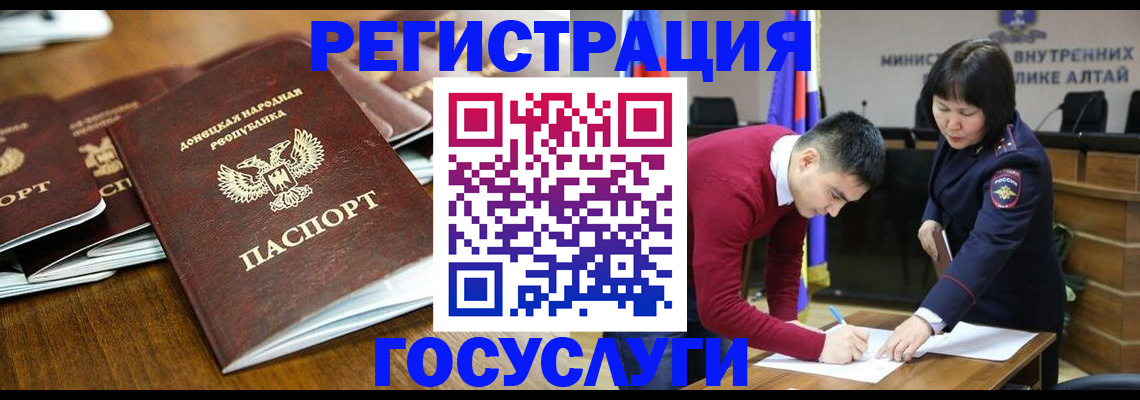 временная регистрация в квартире в Краснодарском крае